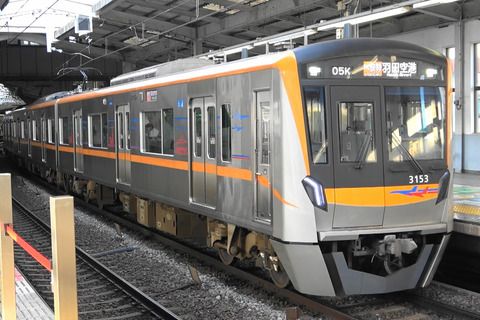 京成電鉄新型車両の話