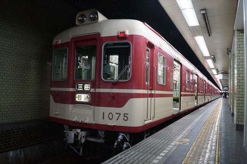 【神戸電鉄】鉄道駅バリアフリー料金制度活用による値上げを実施(2023.4.1~)大手民鉄・JRグループ以外では初めての発表