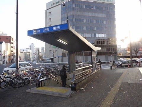 名古屋市交 上前津駅