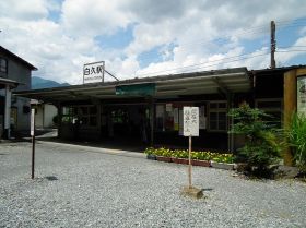 白久駅(埼玉県)