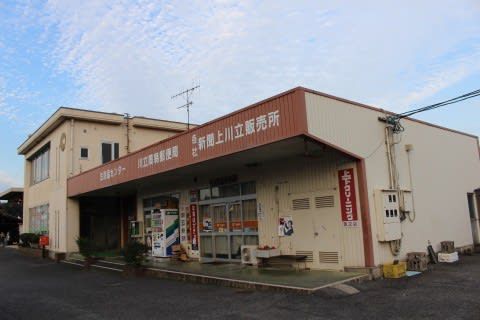 JR西日本 上川立駅