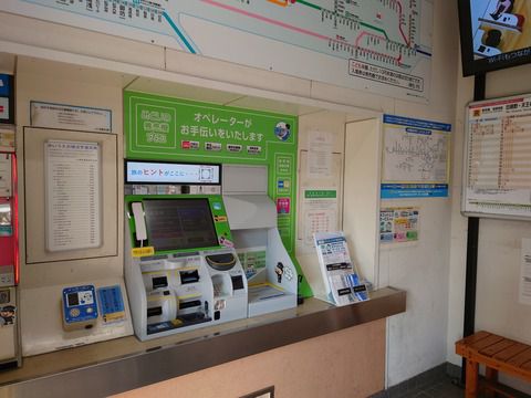 JR西日本「みどりの券売機プラス」に不満続出の報道記事(2022.8.13)