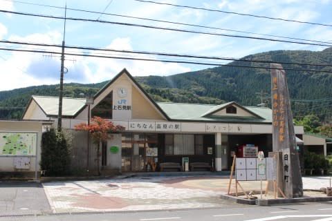 JR西日本 上石見駅