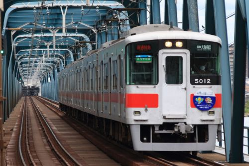 阪神淀川 山陽直通特急「豊かな海づくり大会」・5025F