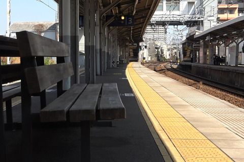 足が伸ばせないベンチ(子安駅)