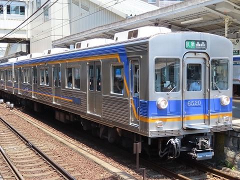 中百舌鳥駅へのホームドア設置等の計画が発表