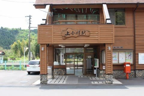 JR東日本 上小川駅