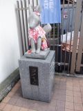 駅前モニュメント825 京急穴守稲荷駅 コンちゃん その28