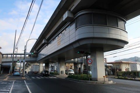 広島高速交通 上安駅