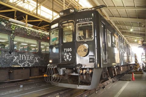 【泉北高速鉄道】「せんぼくトレインフェスタ2022開催」(2022.10.8)