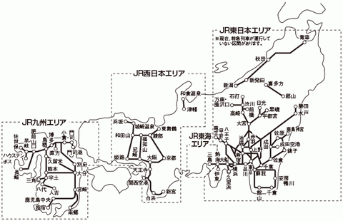【JR西日本】在来線特急料金の一部値上げを発表。B特急料金・岡山以西での乗継割引を廃止へ(2023.4.1~)
