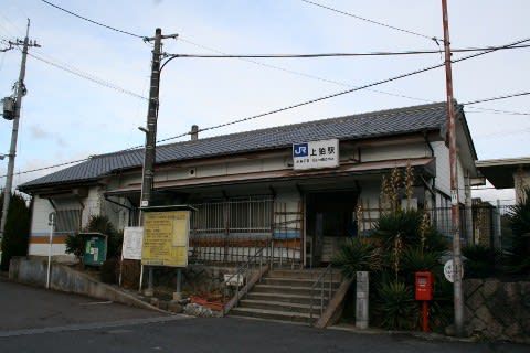 JR西日本 上狛駅