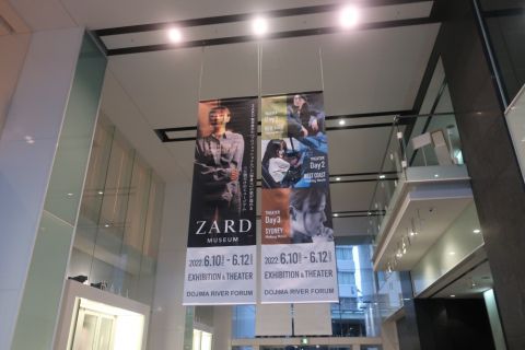 山陽新幹線岡山開業50年記念号の旅(ZARD MUSEUM)