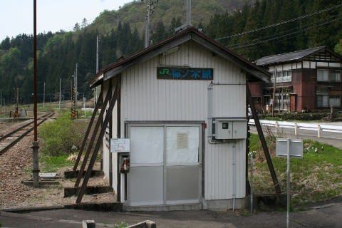 JR東日本 柿ノ木駅