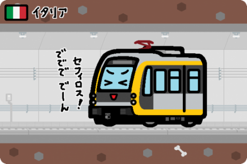 イタリア AMT（ジェノバ地下鉄） 30形