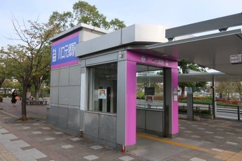 埼玉高速交通 川口元郷駅