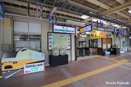 村上駅に到着 鮭の飾りがいっぱい