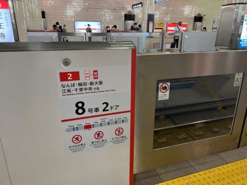 【御堂筋線】天王寺駅のホームドアシールが綺麗に