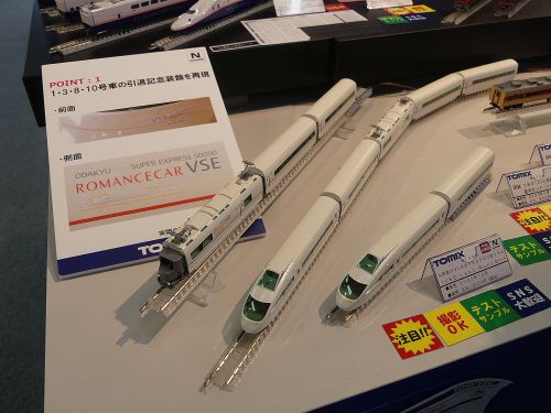 TOMIX 小田急電鉄50000形VSE車 さよならセット をトミックスショールームで見る