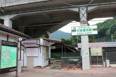 野岩鉄道 川治湯元駅