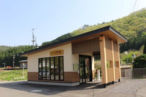 JR東日本 川前駅