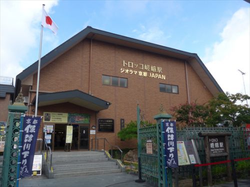 山陰駅巡り22夏-京都兵庫鳥取編(25) 嵯峨野観光線 トロッコ嵯峨駅 ~DE10の牽くトロッコ列車~