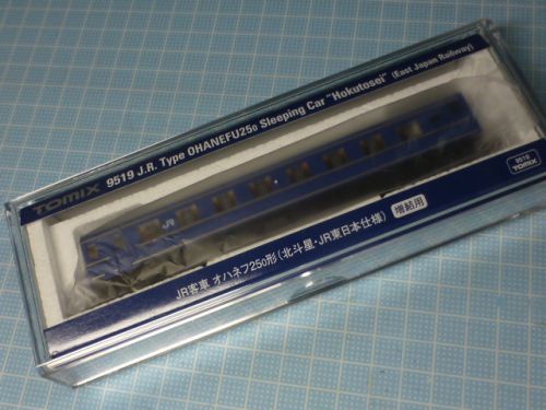 TOMIX オハネフ25-0(北斗星・JR東日本仕様)増結用単品