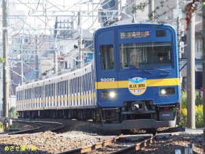 フライング東上(50192F) @下赤塚駅付近