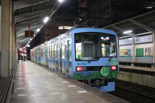 初の叡山電鉄 その2<関西シリーズ>