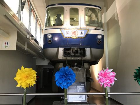 【姫路】姫路市営モノレール201+202 手柄山交流ステーション