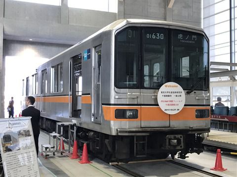 【柏】東京地下鉄01-630 東大柏キャンパス