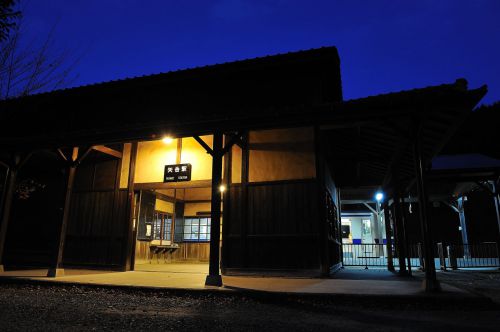 矢岳駅
