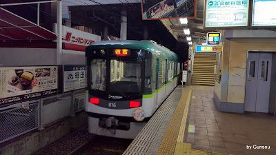 夜遅い時間は、四宮行きが多い - 浜大津駅 800系新塗装