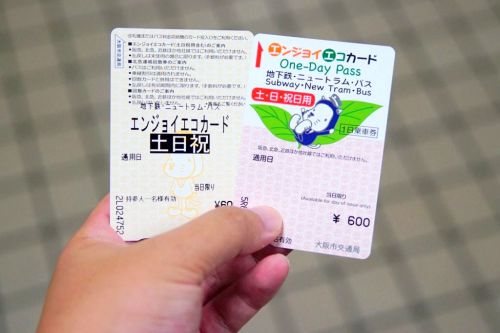 大阪市営地下鉄が乗り放題!大阪観光におすすめの「エンジョイエコカード」を徹底解説!