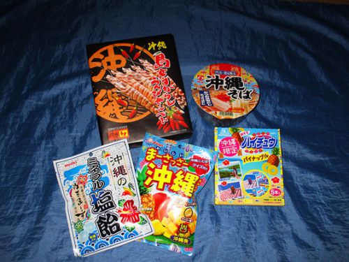 道の駅にしあいづ