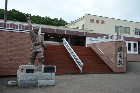 道東の鉄道・バスを乗り回す旅(2日目)