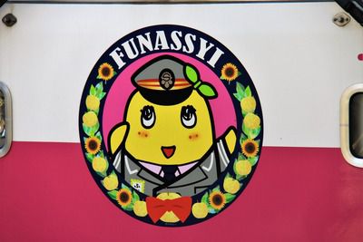 新京成・8800形~ふなっしー電車は12月いっぱいなっしー!