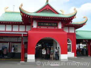 竜宮城風の片瀬江ノ島駅が建て替え、より大きくリニューアルへ