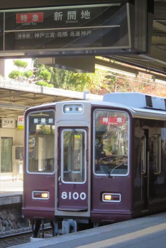 第1225回 鉄道遺産(?)が残る阪急岡本駅