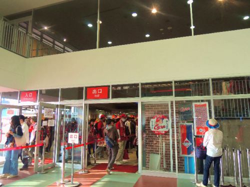的場町駅散策④マツダスタジアムで堂林選手の人気に触れる