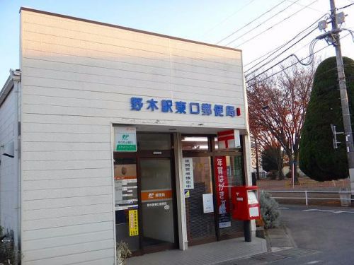 栃木県-野木駅東口郵便局_風景印