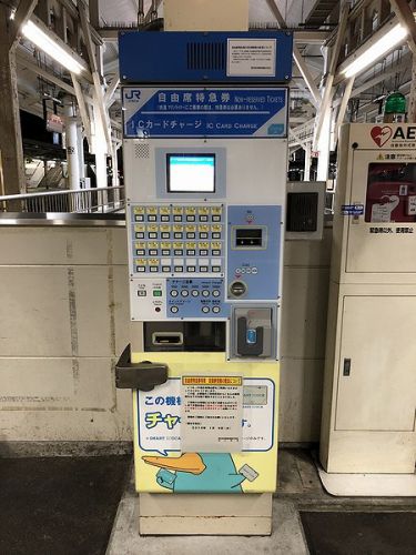 【撤去】岡山駅 瀬戸大橋線 自由席特急券 券売機