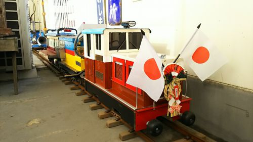 2018年(平成30年) 正月臨 ☆ 5インチゲージ自家用鉄道 湘南軽便鉄道