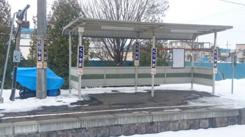 くりやまだーと主張する室蘭本線栗山駅