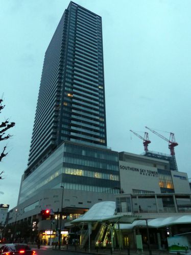 八王子駅南口 Hare no hi