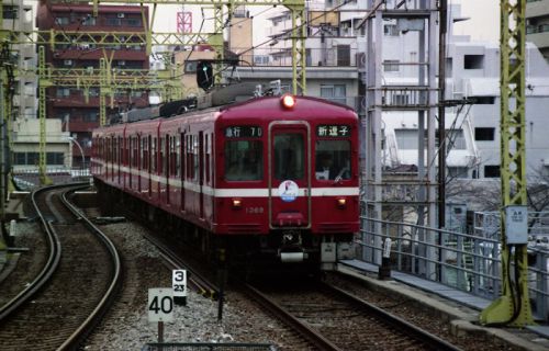 【懐かし撮り鉄】＜祝！成人の日！＞1998年（平成10年） 鉄道写真で振り返る20年前の鉄道風景【再掲載】