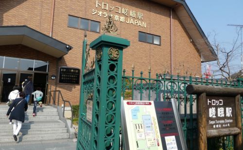 つなげて!全国”鉄道むすめ”巡り(22) 嵯峨野観光鉄道・嵯峨ほづき