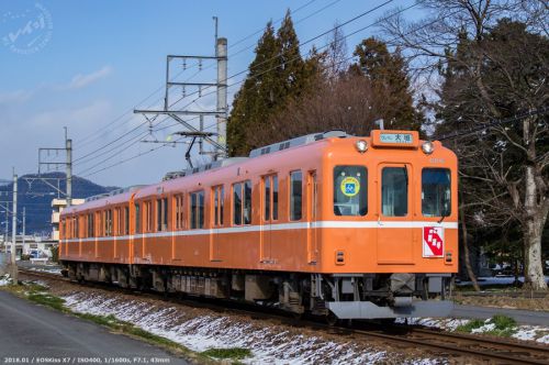養老鉄道 600系 D06編成 養老線(揖斐-大垣)