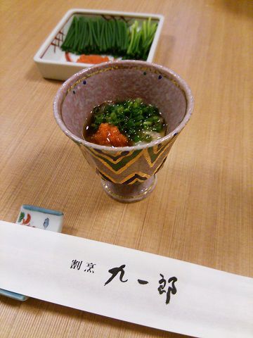 「九一郎」ふぐ料理 ~福岡市博多区博多駅前の割烹・河豚料理店