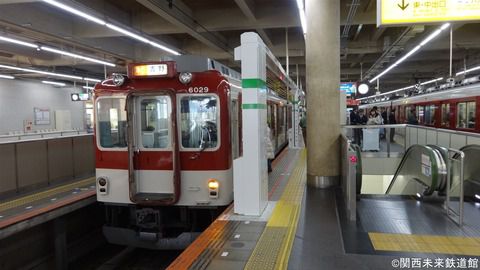 近鉄・大阪阿部野橋駅 ロープ式ホーム柵試験運用開始!2018/01/20